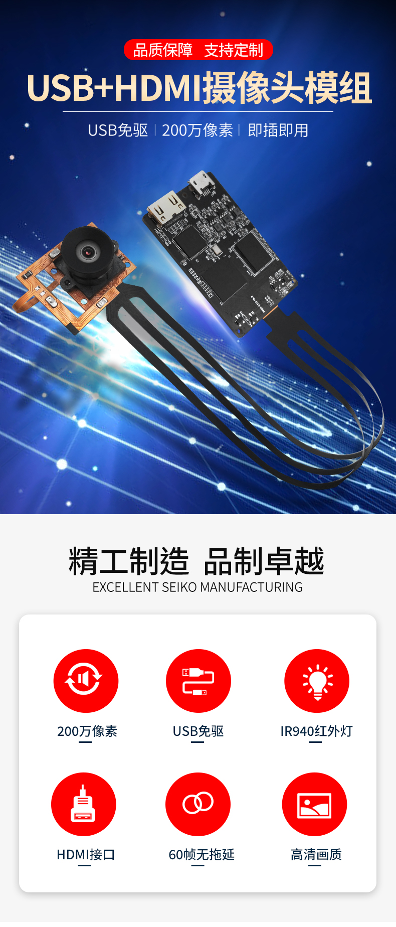 1666856776293378.jpg 詳情psd_01.jpg