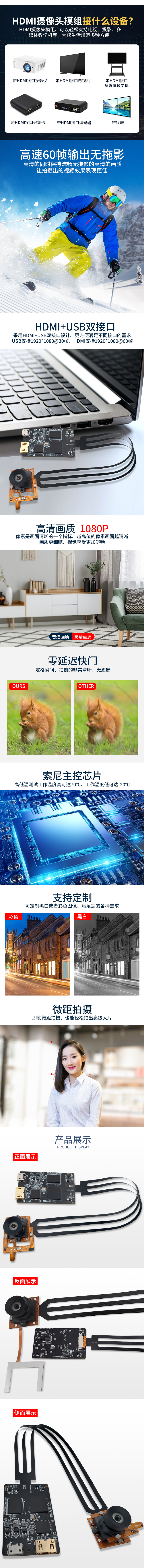 1666856789318495.jpg 詳情psd_03.jpg