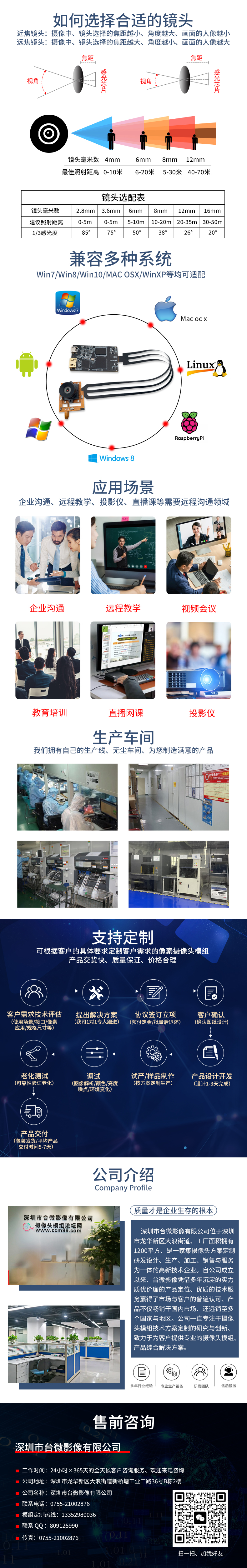 1666856794877534.jpg 共同詳情.jpg