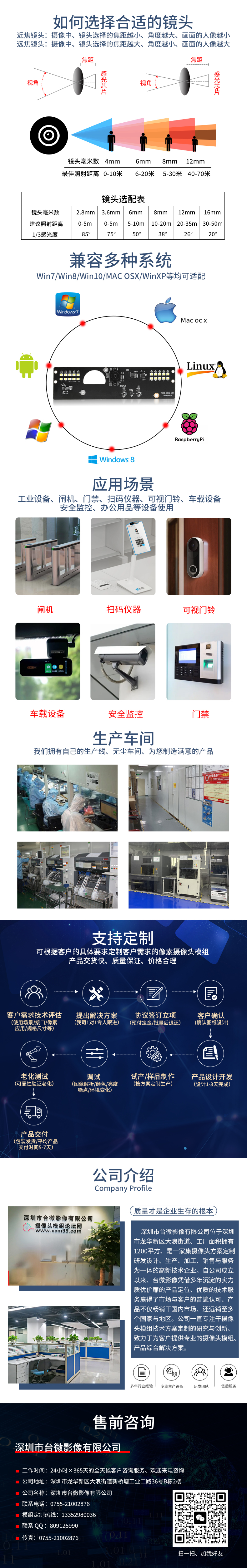 1668496231212803.jpg 共同詳情.jpg
