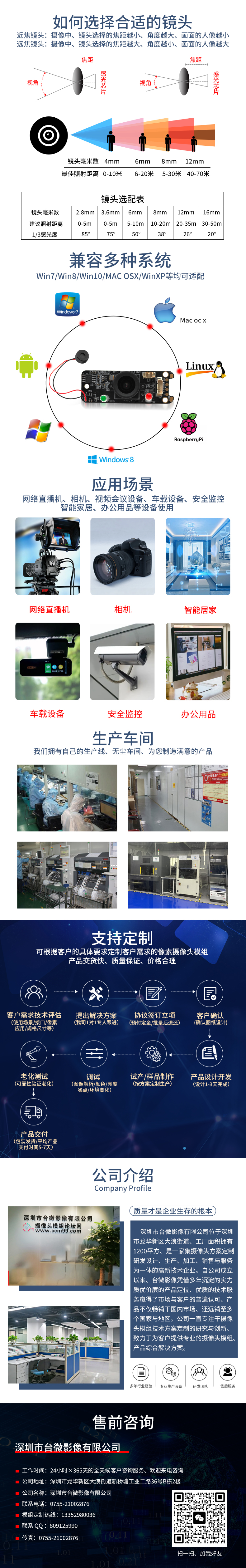 1668765003276135.jpg 共同詳情.jpg