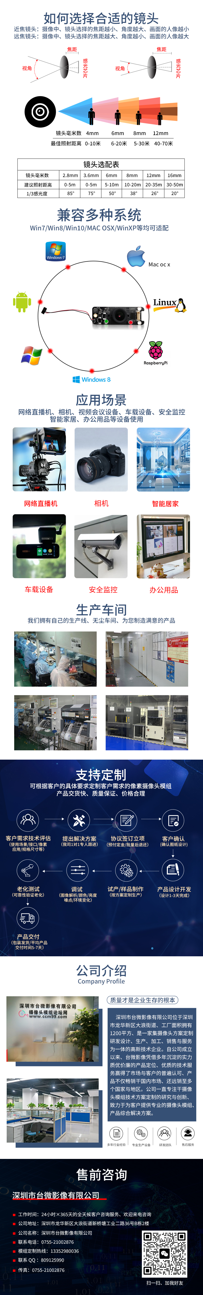 1668852666821581.jpg 共同詳情.jpg