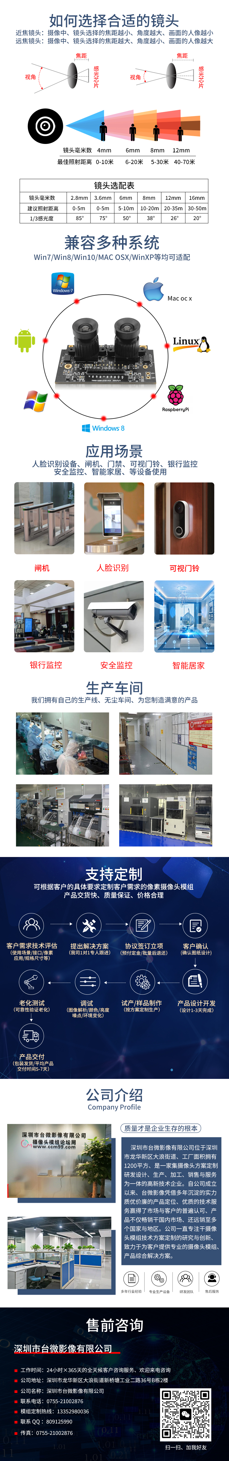 1669283247533239.jpg 詳情.jpg