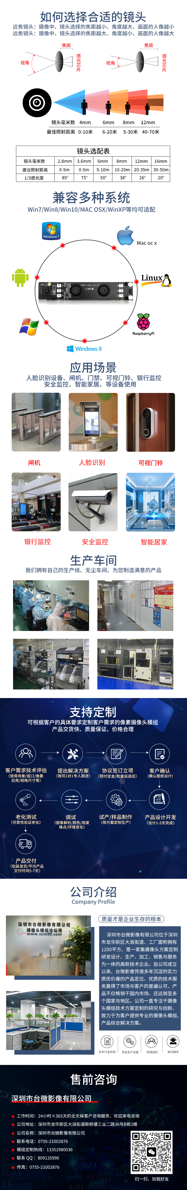 1670225609346177.jpg 詳情.jpg