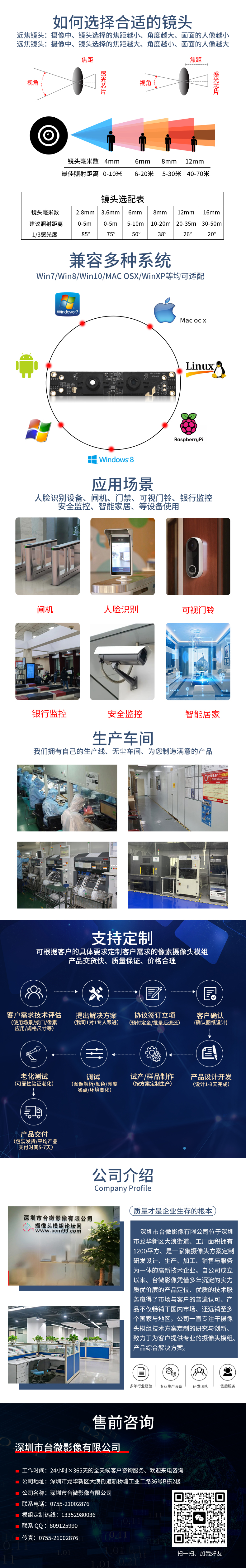 1671013811705256.jpg 詳情.jpg
