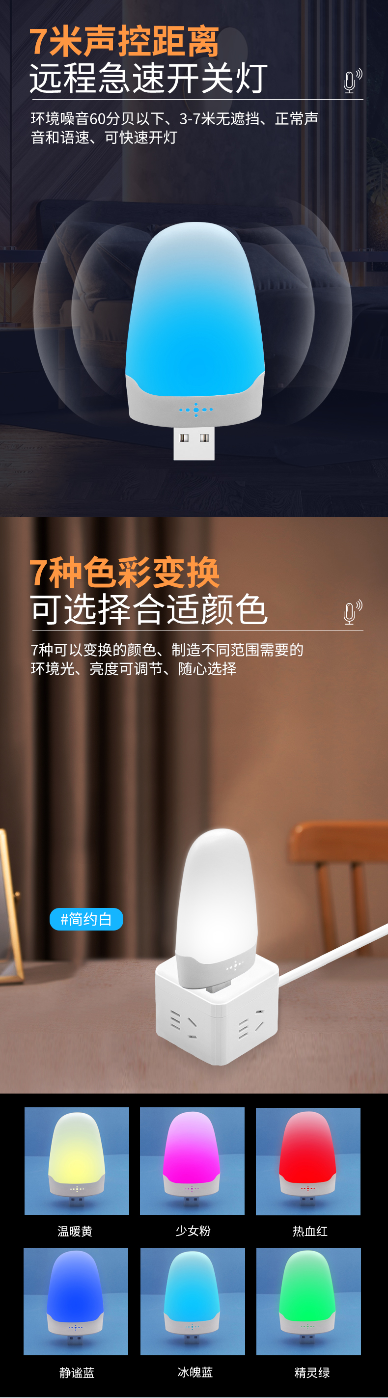 1682391739491166.jpg 詳情頁_03.jpg
