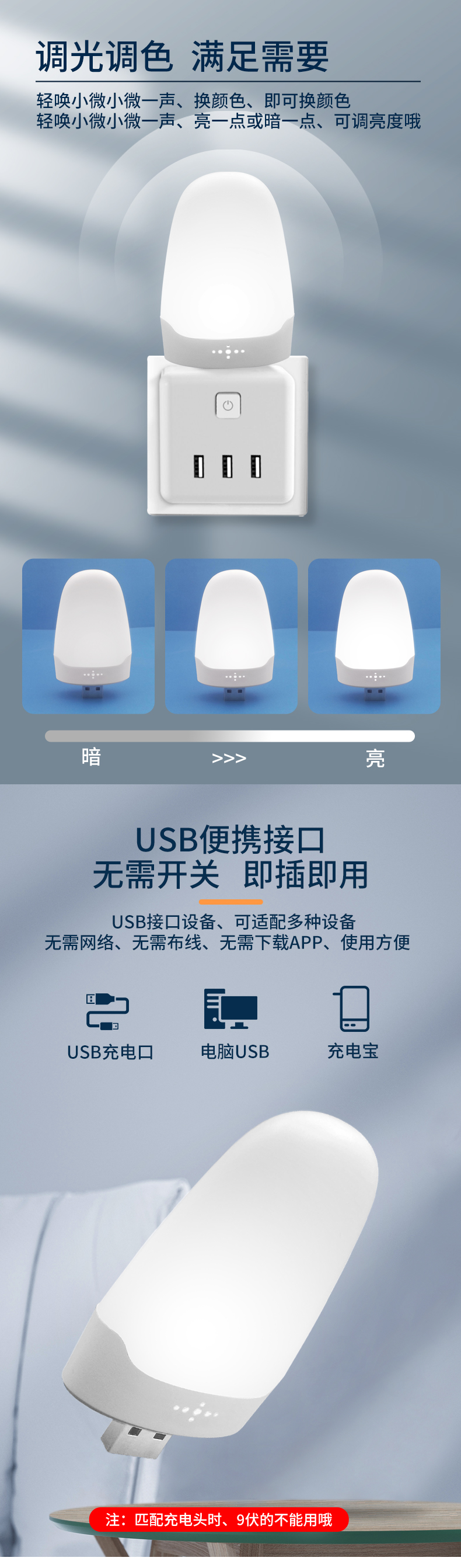 1682391746165629.jpg 詳情頁_04.jpg