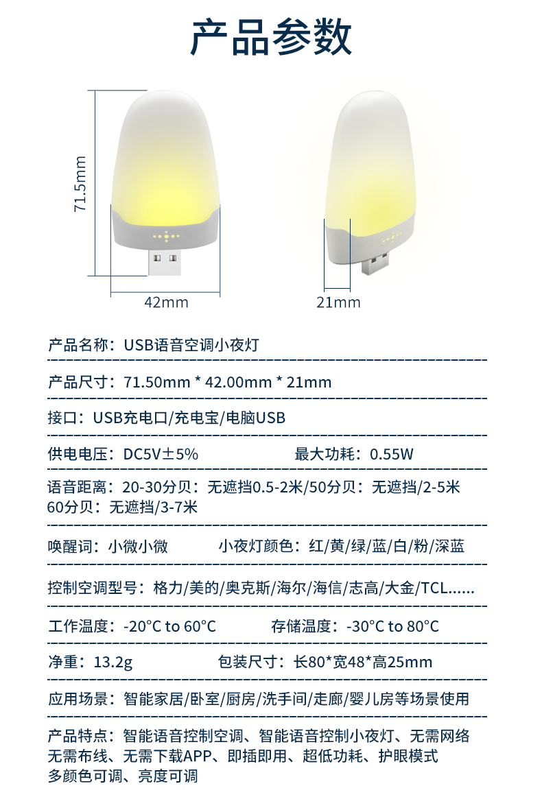 1682392279877126.jpg 詳情頁_05.jpg
