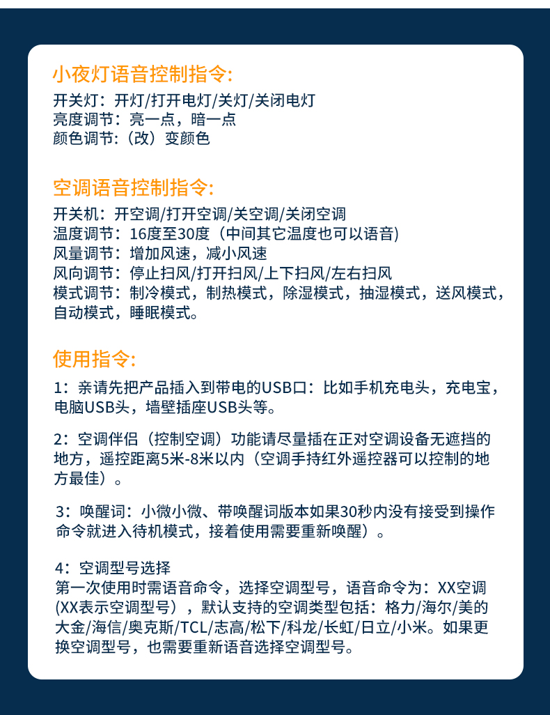 1682392289945397.jpg 詳情頁_06.jpg