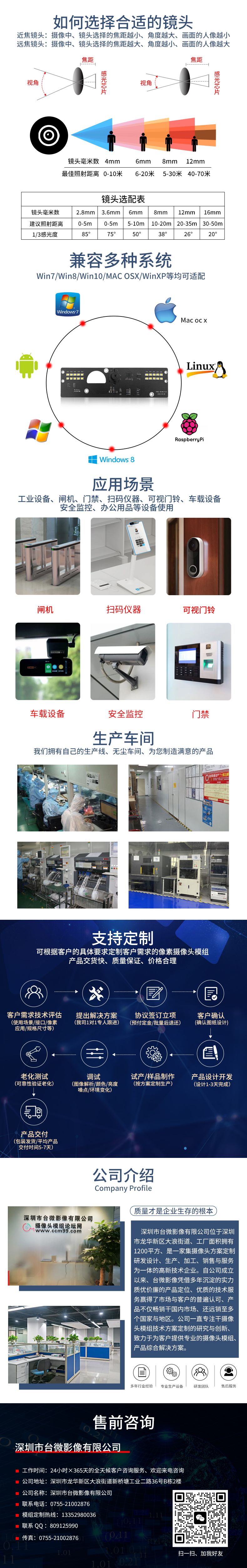 1683712408698822.jpg 共同詳情PSD.jpg