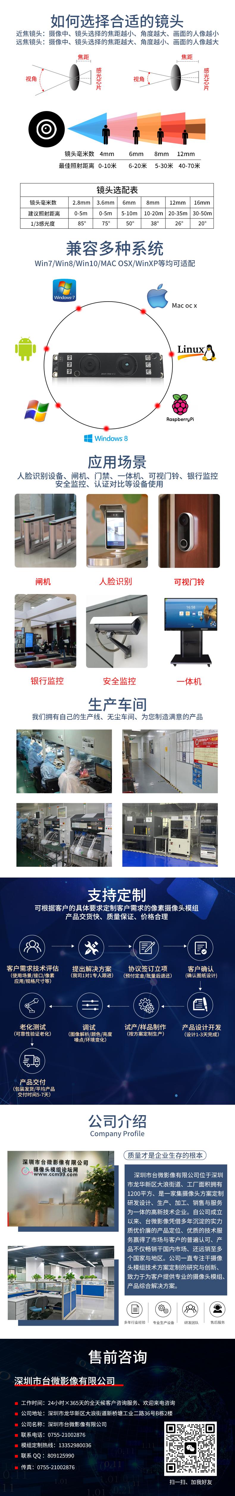 1683875358525109.jpg 詳情.jpg
