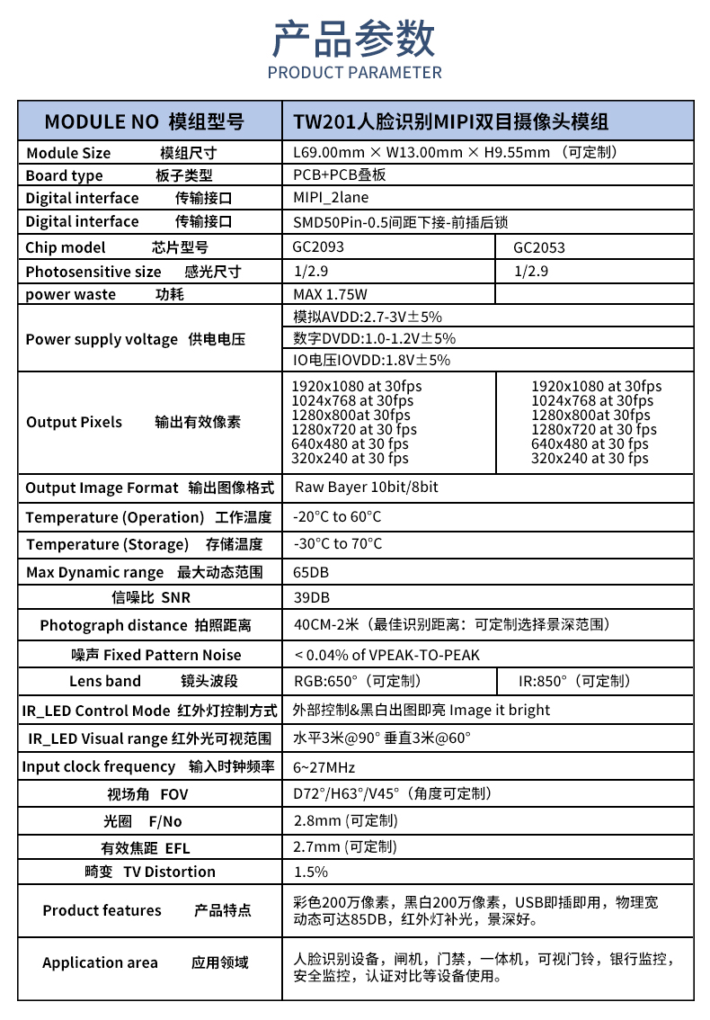1683972561260437.jpg 未標題-1_02.jpg