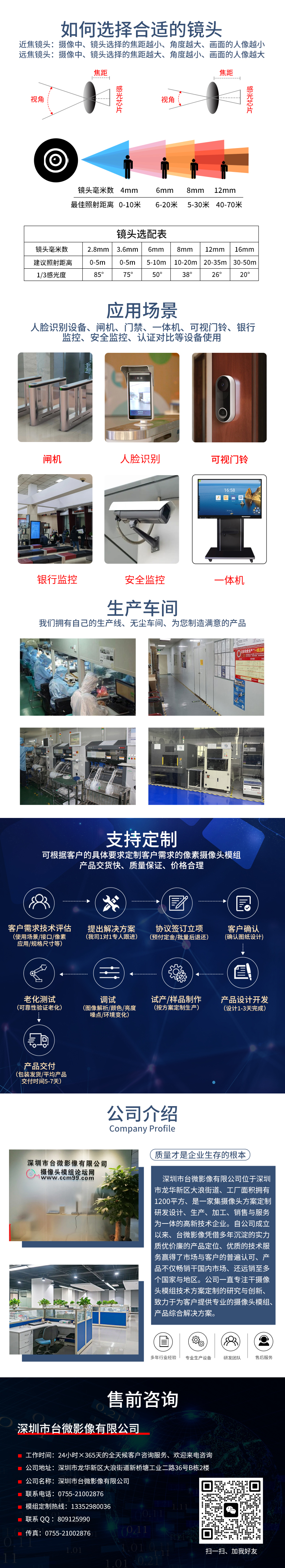 1683972572530200.jpg 詳情.jpg