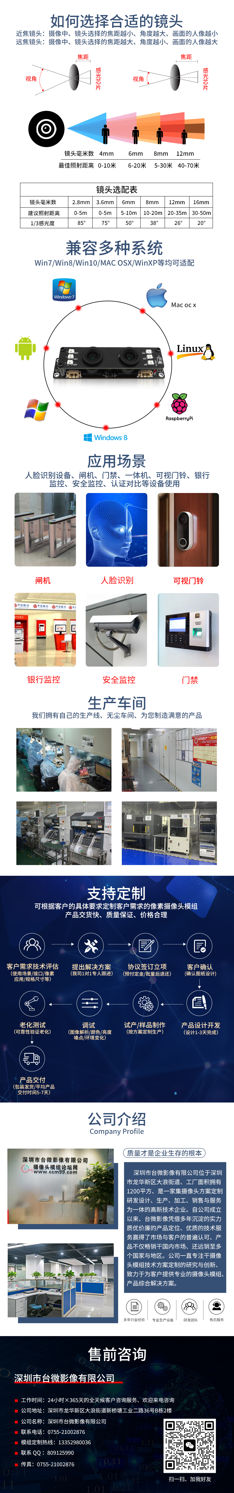 1684146758285934.jpg 共同詳情PSD.jpg
