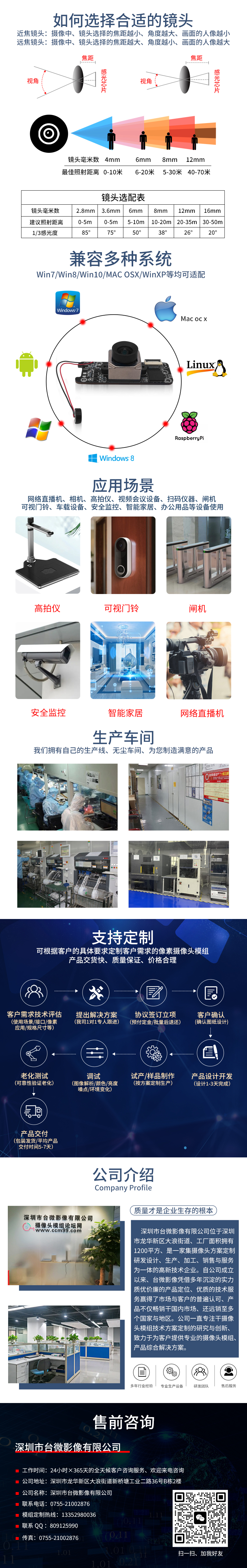 1684404163351381.jpg 共同詳情psd.jpg