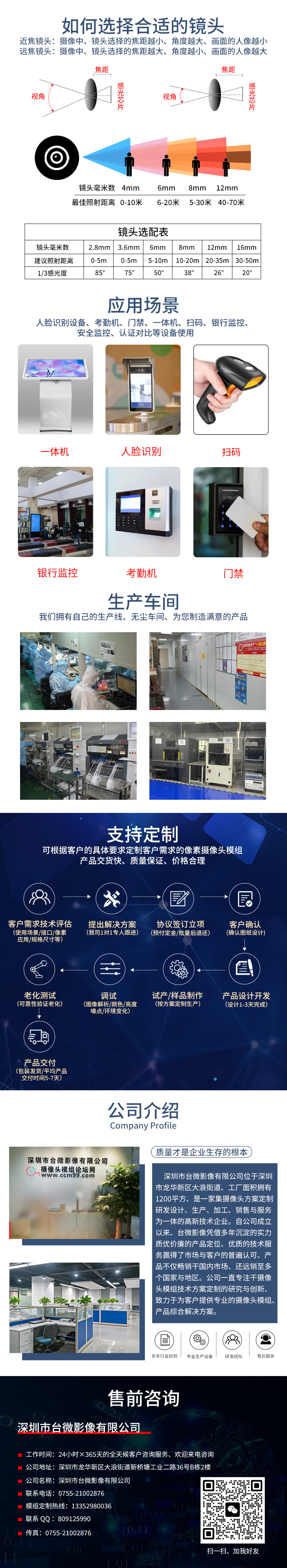 1685011454198131.jpg 詳情.jpg