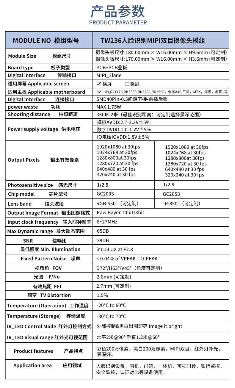 1685183336832822.jpg 未標題-2_02.jpg
