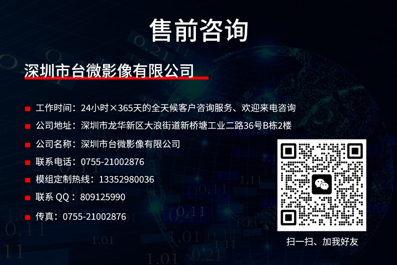 1686640618415414.jpg 詳情_15.jpg