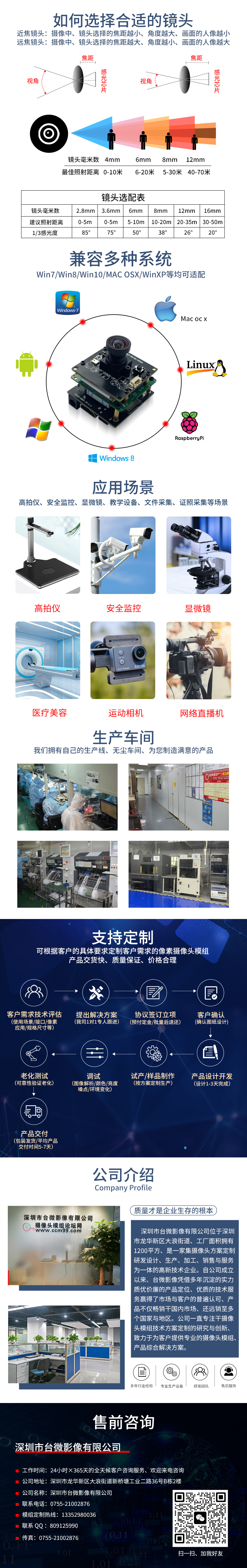 1688376263722795.jpg 共同詳情psd.jpg