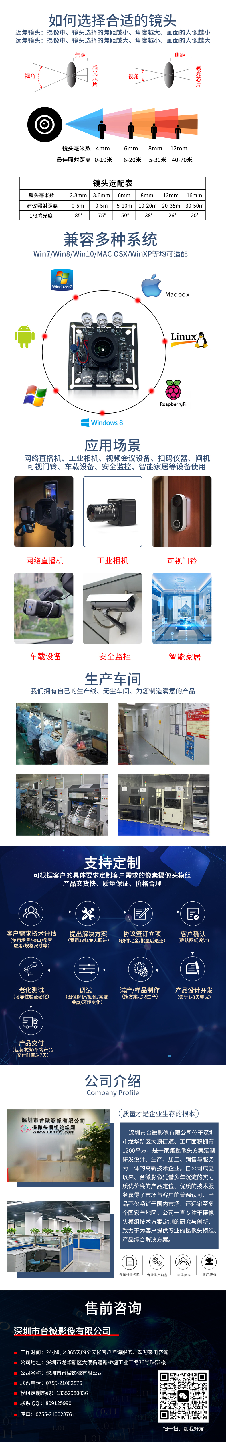 1688467455537974.jpg 共同詳情PSD.jpg