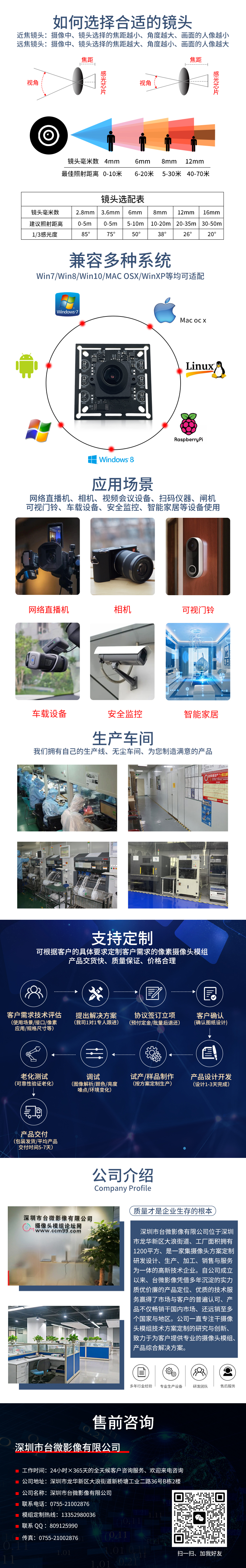 1688548747409452.jpg 共同詳情PSD.jpg