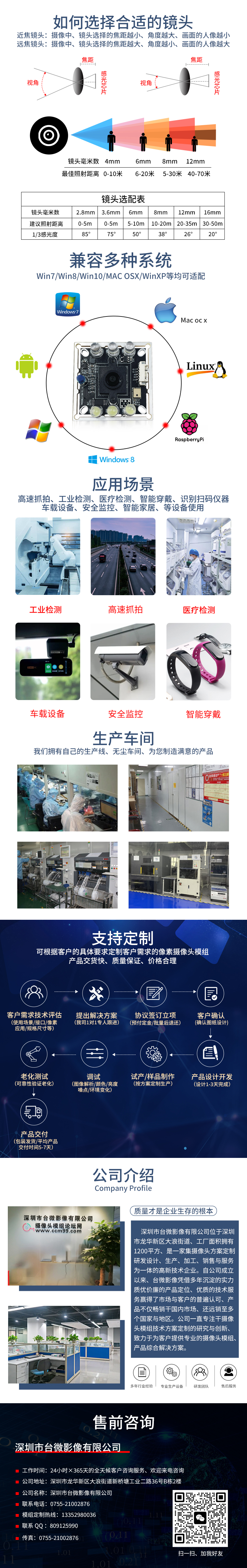 1688631734581833.jpg 共同詳情PSD.jpg