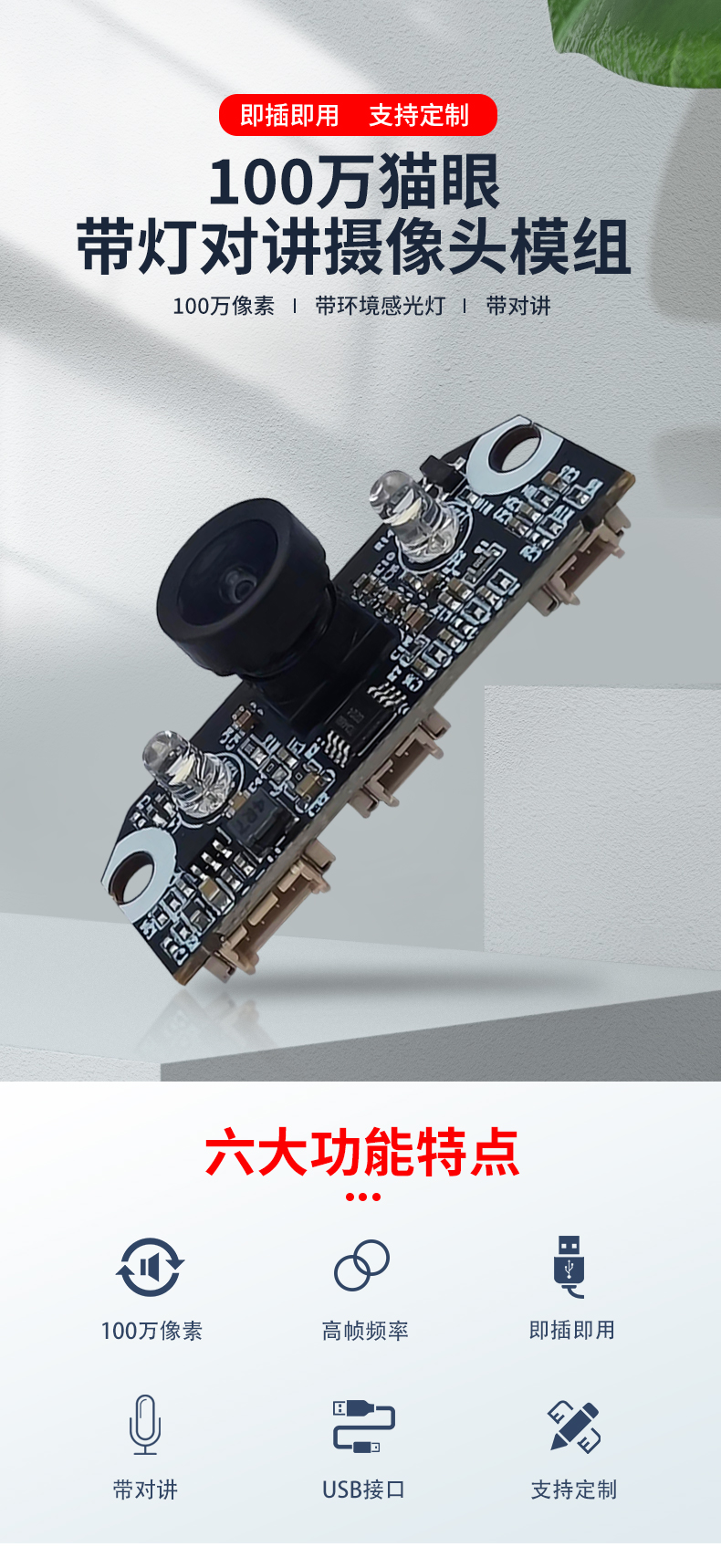 1689576312621679.jpg 詳情頁_01.jpg