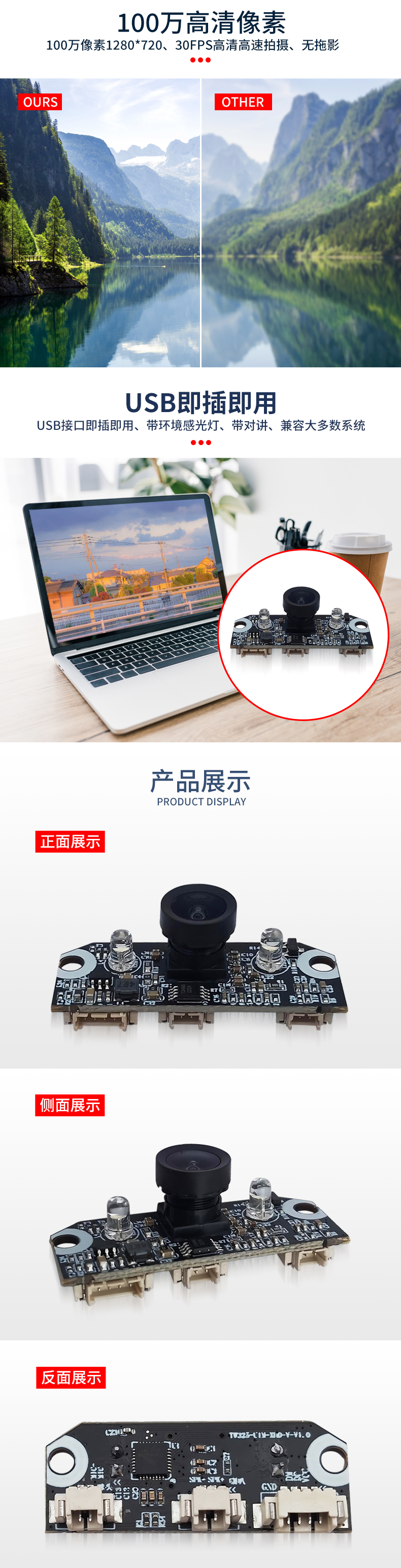 1689576324175629.jpg 詳情頁_03.jpg