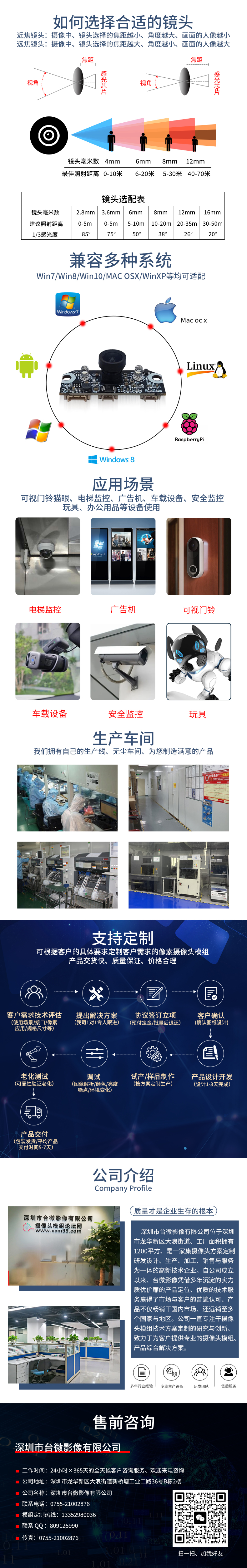 1689576332118041.jpg 共同詳情PSD.jpg