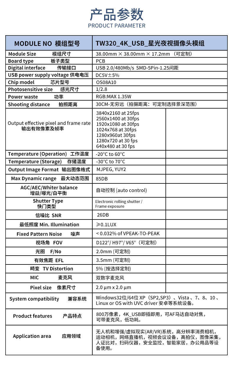 1689660758486573.jpg 未標題-2_02.jpg