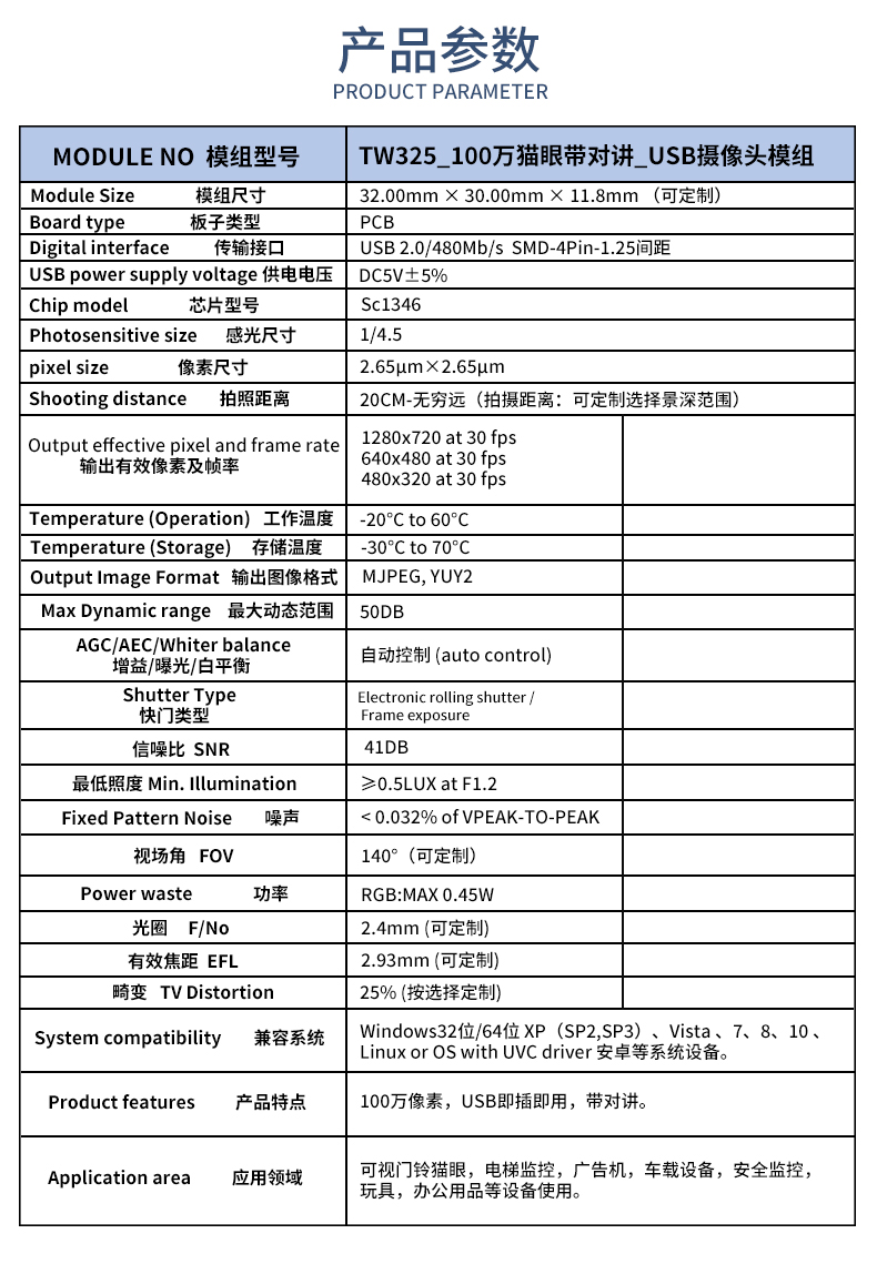 1689677870786307.jpg 未標題-2_02.jpg