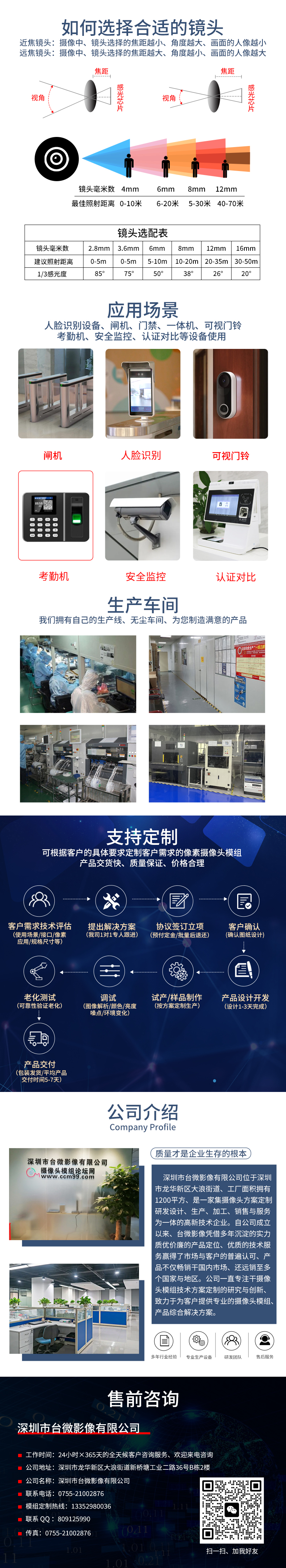 1689934724926084.jpg 詳情.jpg