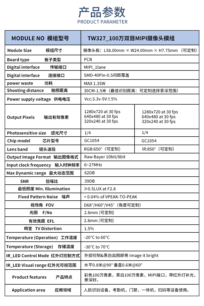 1689934899467714.jpg 未標題-2_02.jpg