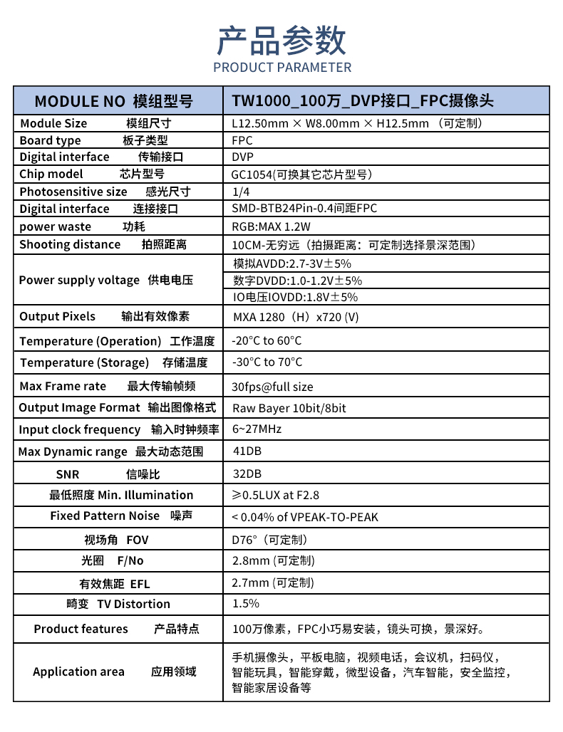 1690622454231990.jpg 未標題-1_02.jpg