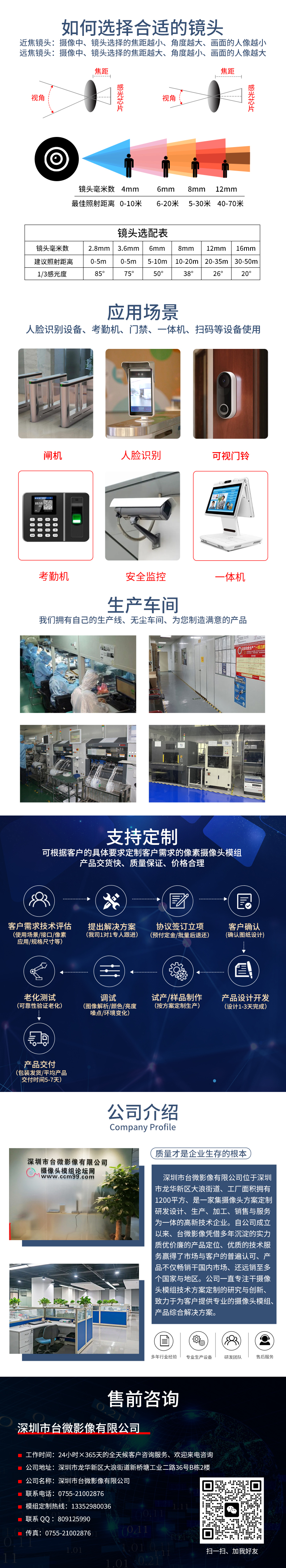 1690800171578859.jpg 詳情.jpg