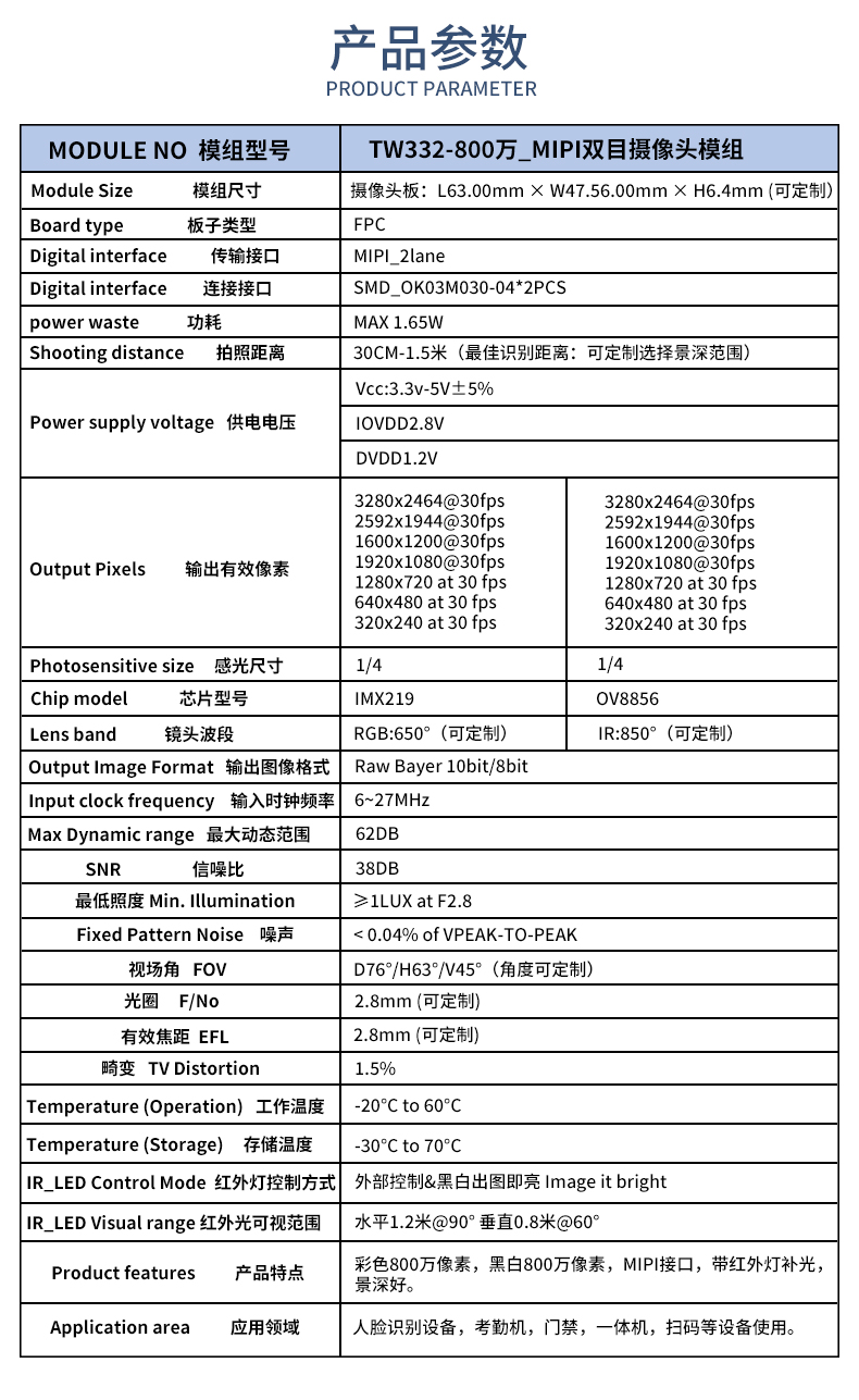 1690800245196259.jpg 未標題-2_02.jpg