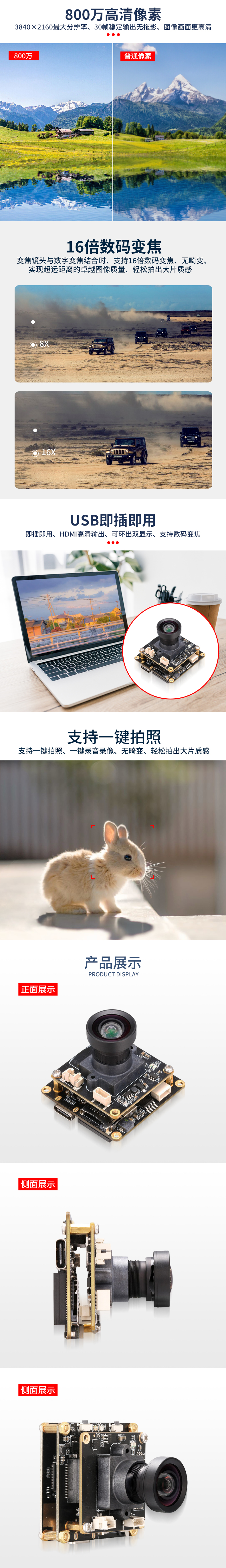 1690886062795839.jpg 未標題-2_03.jpg