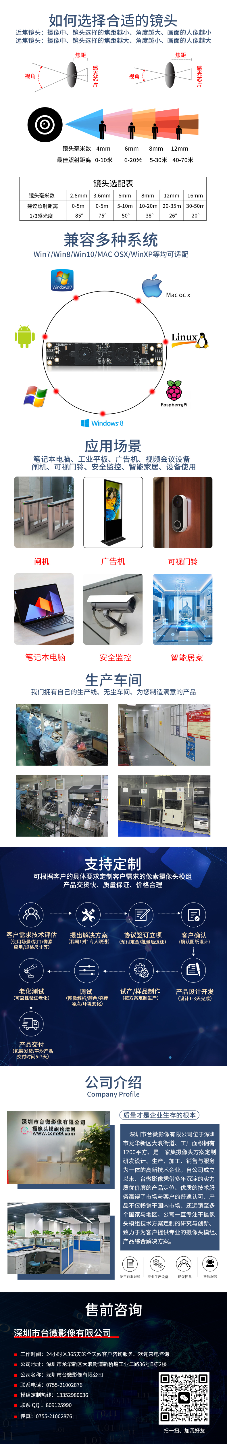 1690972361141930.jpg 詳情.jpg