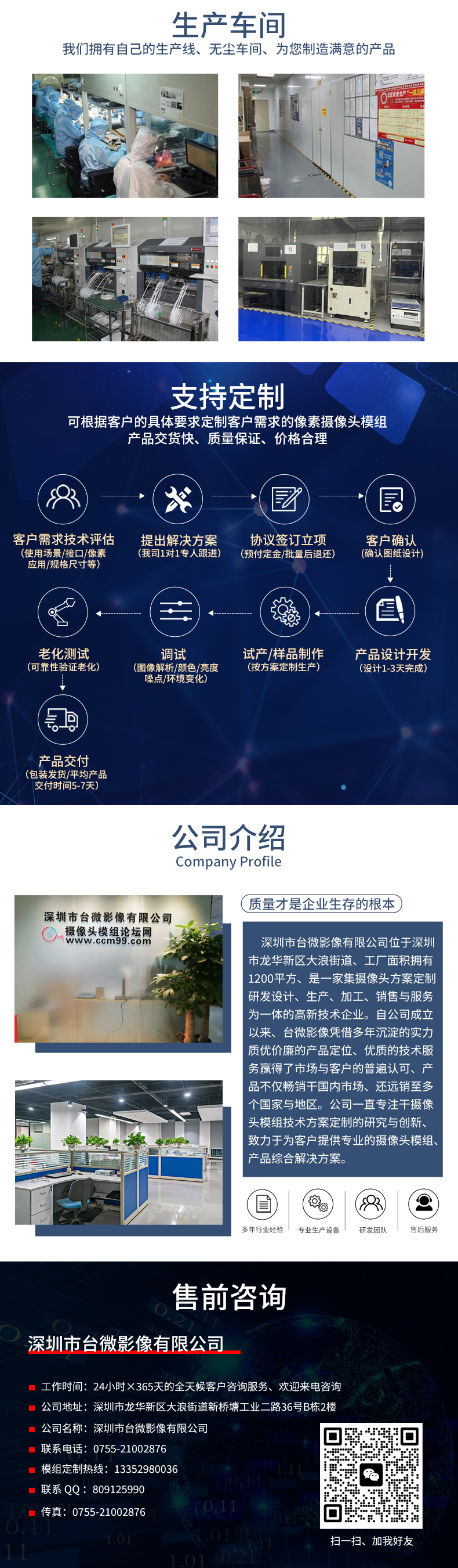 1695810524382401.jpg 共同詳情PSD_02.jpg